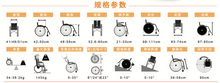 Load image into Gallery viewer, 背座角度調節型輪椅 (高大人仕使用)RelaX2