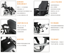 Load image into Gallery viewer, 背座角度調節型輪椅 (高大人仕使用)RelaX2