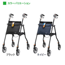 Load image into Gallery viewer, 日本優羽 2 WAY 手推車 1010