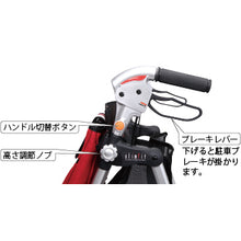 Load image into Gallery viewer, 日本優羽 2 WAY 手推車 910