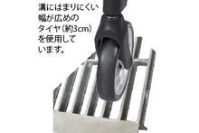 Load image into Gallery viewer, 日本優羽 2 WAY 手推車 1010