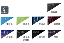 Load image into Gallery viewer, 日本河村 KMD-B系列 多功能型輪椅 新品上市!