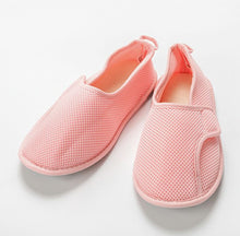 Load image into Gallery viewer, 日本長者院內用拖鞋，速乾，防滑，可洗
