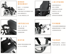 Load image into Gallery viewer, 背座角度調節型輪椅 (高大人仕使用)RelaX2
