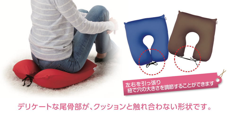 Coccyx support seat cushion 尾椎減壓坐墊