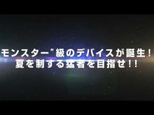 Load and play video in Gallery viewer, 日本空調服背心--風扇電機組 25V
