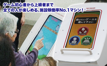 Load image into Gallery viewer, Pon Pon TOUCH V2 認知訓練遊戲機 (另行報價)
