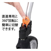 Load image into Gallery viewer, 日本優羽 2 WAY 手推車 1010
