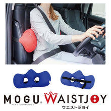 Load image into Gallery viewer, Waist joy  駕駛座專用腰椎承托背墊
