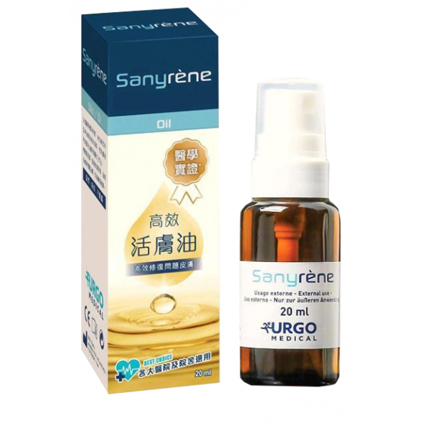 活氧深層潤膚油 Sanyrene. Exp:2025-Oct