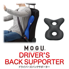 Load image into Gallery viewer, Driver&#39;s back supporter 駕駛座專用靠背墊
