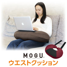Load image into Gallery viewer, 貴族級坐姿保持腰間軟墊 Waist cushion
