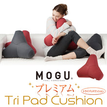 Load image into Gallery viewer, Premium tri cushion  貴族級大三角多功能軟墊
