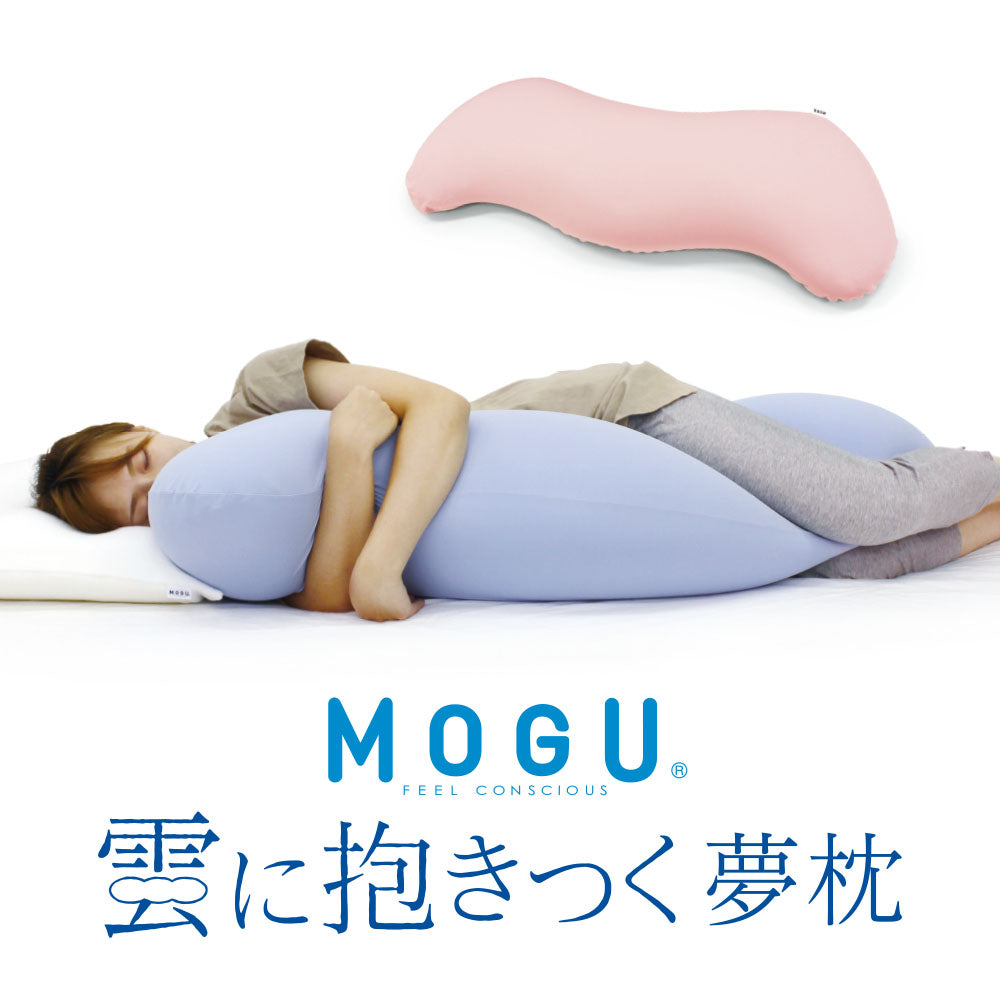 Cloud Huggy Pillow 一抱入雲抱枕