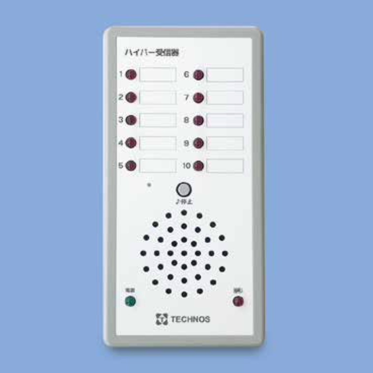 警報接收器 Hyper Receiver (可錄音版)