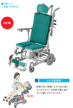 Load image into Gallery viewer, 多功能U型座墊高背洗澡椅
