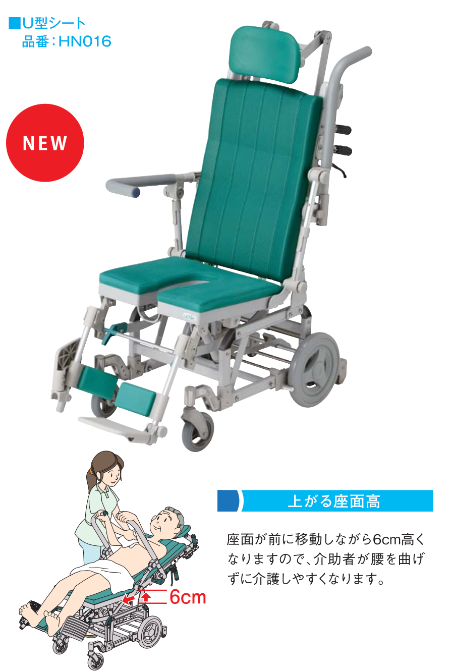 多功能U型座墊高背洗澡椅