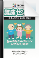 樂融山莊離床警報器5F項目