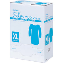 Load image into Gallery viewer, 保護衣 Disposable PE Gown
