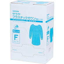 Load image into Gallery viewer, 保護衣 Disposable PE Gown
