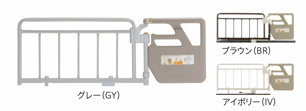 助力扶手GR-510 IV  乳白色（一邊）