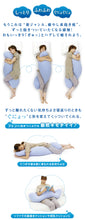 Load image into Gallery viewer, Cloud Huggy Pillow 一抱入雲抱枕
