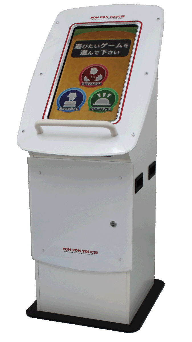 PON PON TOUCH 『ver.2』腦部反應鍛練遊戲機