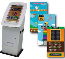 Load image into Gallery viewer, PON PON TOUCH 『ver.2』腦部反應鍛練遊戲機
