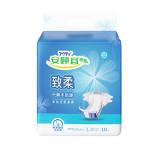 Load image into Gallery viewer, 舒爽搭扣紙尿褲 基本型
