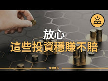 Load and play video in Gallery viewer, 多功能不貼附敷料 (滲液量大,正方型) PolyMem MAX non-adhesive  pad dressing
