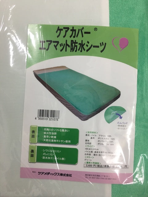 日本除臭抗菌吸水床單