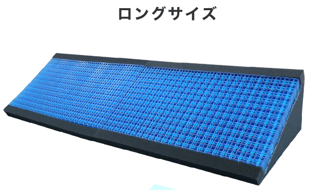 GELTRON皆樂頓--體位變換三角墊 (長身)