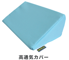 Load image into Gallery viewer, GELTRON皆樂頓--體位變換三角墊 (長身)
