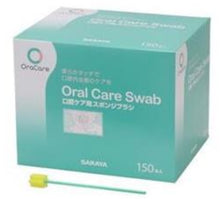 Load image into Gallery viewer, 護理海棉洗口棒 (150支/盒) 星型
