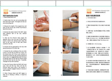 Load image into Gallery viewer, Smart Scar Care Pad 智慧平疤貼 SP2002
